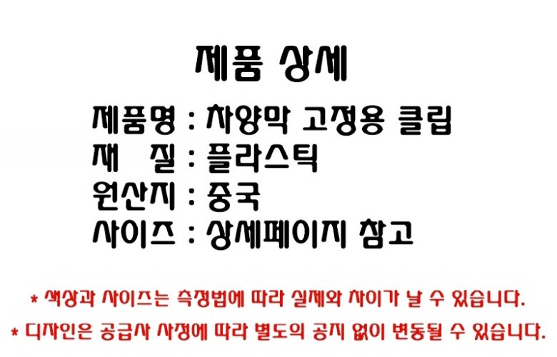 상품 상세 이미지